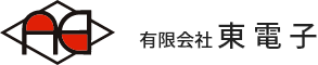 有限会社 東電子ロゴ画像